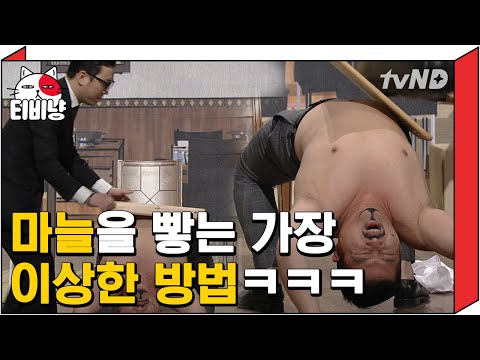 [TV Cat] ※You have to watch until the endㅋㅋㅋ I'm so sickㅠㅠ My nephew who doesn't spare his body.....