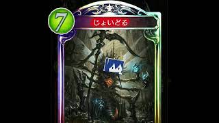 しゃぺ夢