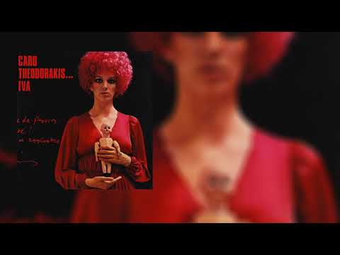 Iva Zanicchi - Un fiume amaro (Kaymos) (Official Audio)