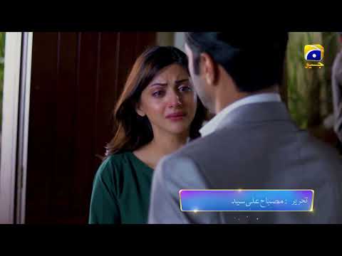 Meray Humnasheen Episode 41 Promo | Friday & Saturday at 8:00 PM only on Har Pal Geo