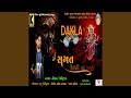 Dakla