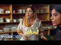 Nand Episode 123 Subtitle Eng 03rd M Nand Episode 123 Subtitle Eng 03rd M