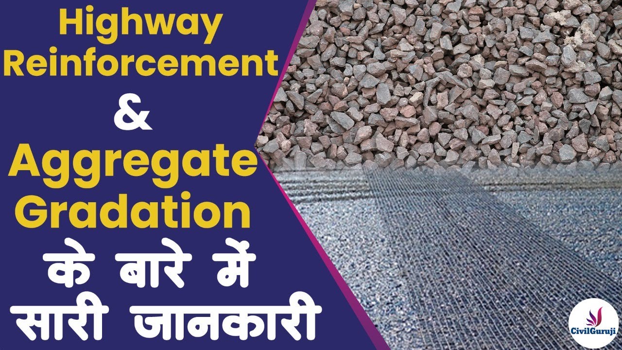 Aggregate Gradation For Pavement Quality Concrete ( PQC ) As Per IRC | Reinforcement Details
