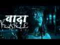 A bazz -  Waada Karle | Official Video
