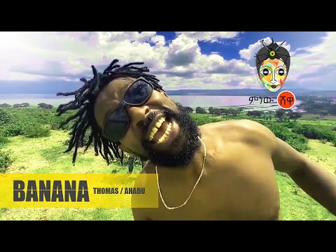 ComedianTomas x Ahadu (Banana) ኮሜድያን ቶማስ x አሃዱ (ባናና)  - New Ethiopian Music 2020(Official Video)
