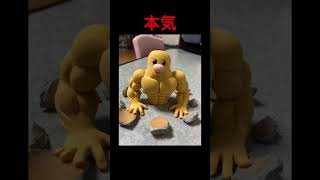 紙粘土の人形が机を突き破る