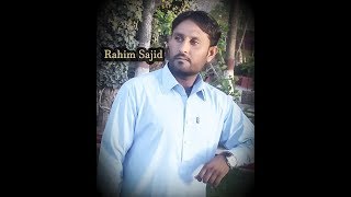 Download lagu Rahim Sajid Aagahi danth mana malar ajab Mehraj Me... mp3