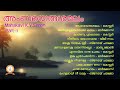 Amba Yerusalem അംബയെരുശലേം K V Simon Christian Devotional Songs