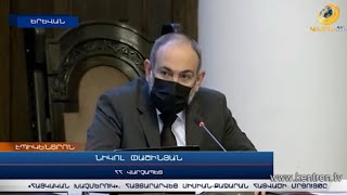 «Հայկական խաչմերուկ». հայտարարվել է Սիսիան-Քաջարան ճանապարհահատվածի նախաորակավորման մրցույթը