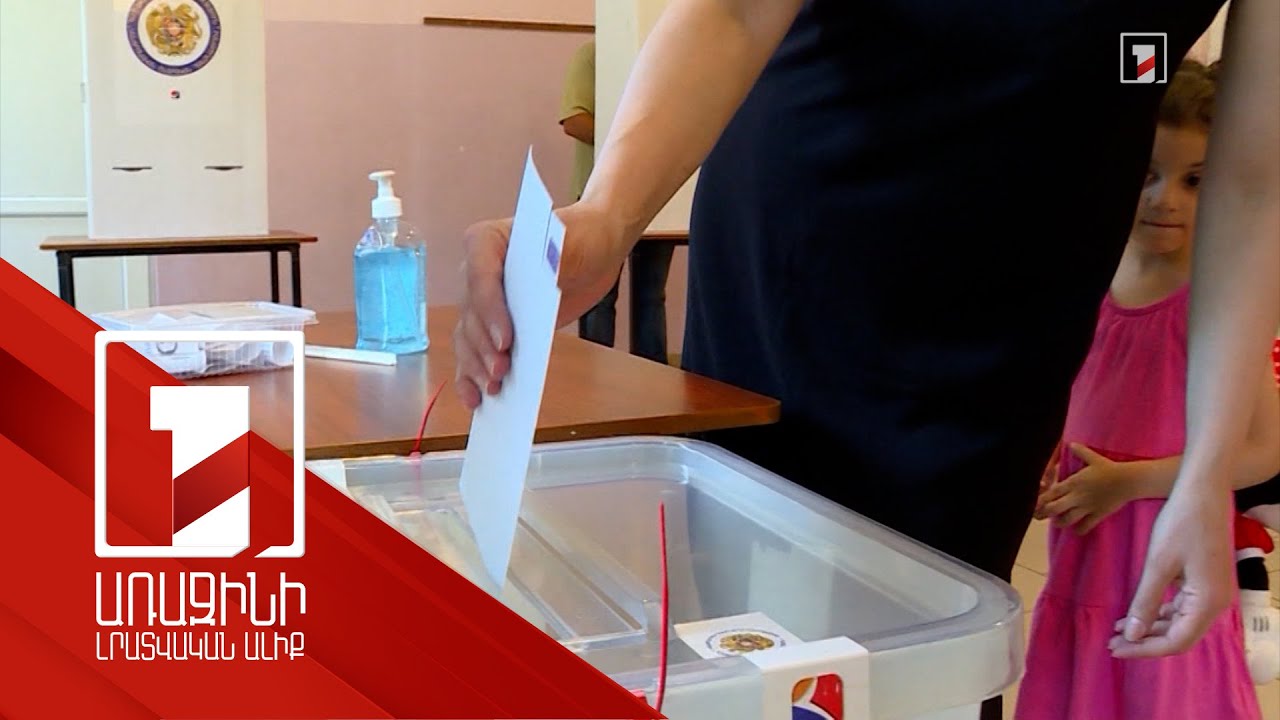 Երևանում ընտրողների թիվը նվազել է մոտ 25 հազարով. քարոզարշավը կմեկնարկի օգոստոսի 23-ից