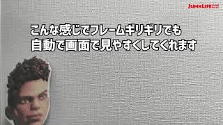 eMeet AI搭載カメラ『AI Webcam Jupiter』AI機能を試してみた