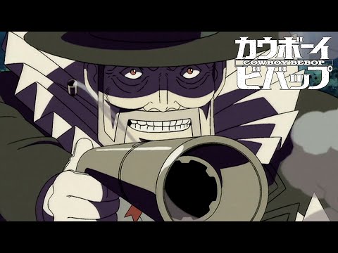 Spike vs Pierrot | Cowboy Bebop