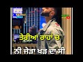 Rahaan ||Avi bajwa //song// WhatsApp status Rahaan ||Avi bajwa //song// WhatsApp status
