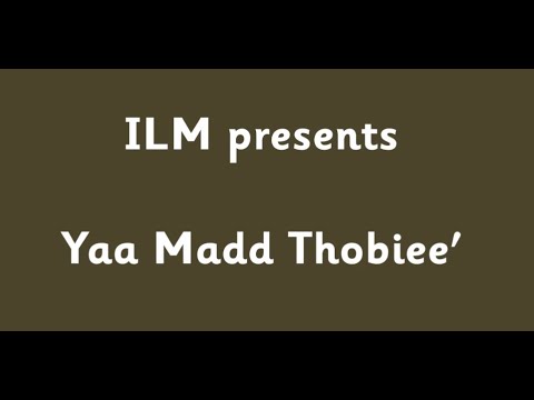 Miftahul Quran Part 5: Yaa Madd Thobiee without Thahjee (pg 39)