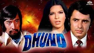 Dhund (1973)  Sanjay Khan Zeenat Aman Danny Denzon