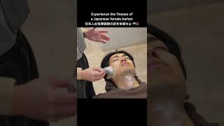 Download lagu π(ASMR) Business-Class Grooming in Old Tokyo by Japanese Lady Barber of Extreme Finesse mp3 Download lagu π(ASMR) Business-Class Grooming in Old Tokyo by Japanese Lady Barber of Extreme Finesse mp3