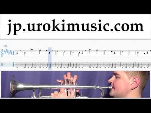 トランペットの吹き方 David Guetta, Justin Bieber - 2U 運指表 パート1 練習 um-i799