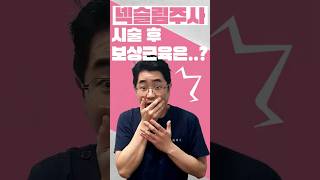 고슬림외과의원 박재민