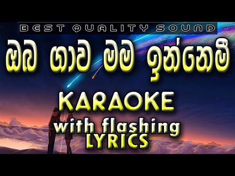 Oba Gawa Mama Innemi