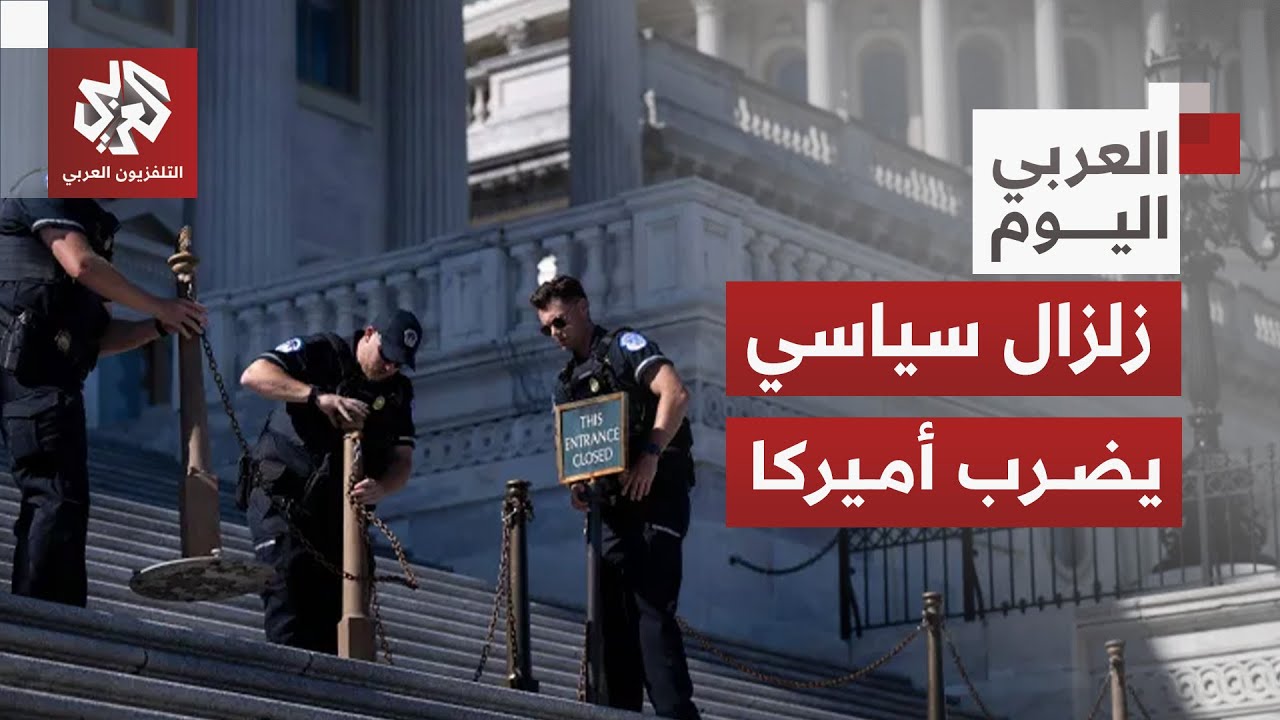 كارثة تضرب الولايات المتحدة.. ملايين الأمريكيين مهددون بالجوع بسبب الإغلاق ا