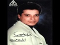 Amer Mounib _ Awel 7ob 