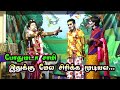 போதும்டா சாமி இதுக்கு மேல சிரிக்க மு�