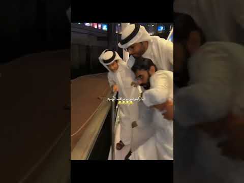 انا واخواني بالمواقف الجدية:🤣🤣#فراج_قزيع_السهلي #اكسبلور