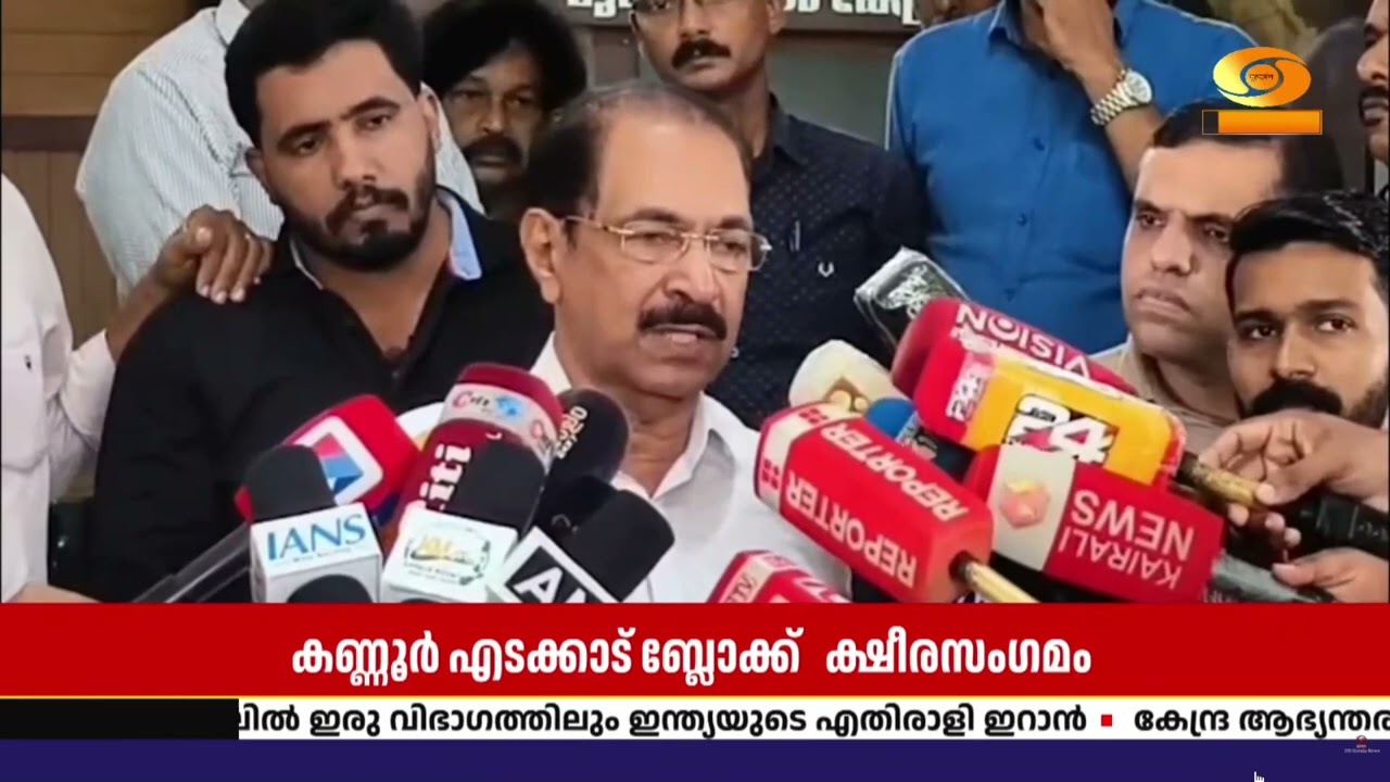 ക്ഷീര കർഷകനെ  താങ്ങി നിർത്തുന്ന നട്ടെലാണ് ക്ഷീര സംഘ?