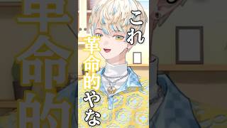 ◯◯は全然履きたい緋八マナ【にじさんじ/切り抜き/緋八マナ】