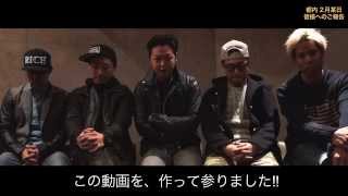 PARTY ANIMALから皆様に重大なお知らせ