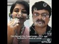 Oru Kanam Oru Yugamagam