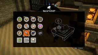 ドラクエビルダーズ2 はじめから20