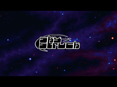 SkyStruck Part I OST: 022 - Space Ridge Village