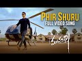 Phir Shuru Full Video Song Maharshi Video Songs Mahesh Babu Pooja Hegde