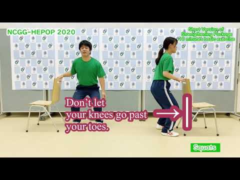 NCGG-HEPOP 2020: Short Version of Strengthening Package— 10 Minutes Basic Exercise
