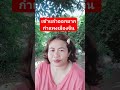 ซีรี่ย์ พากย์ไทย