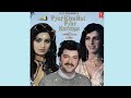 Pyar Kiya Hai Pyar Karenge Kavita Krishnamurthy