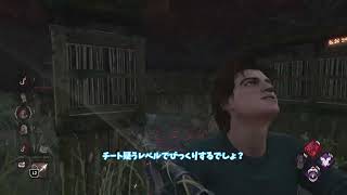 【ゆっくり】Dead by Daylight 2026年1月13日配信切り抜き