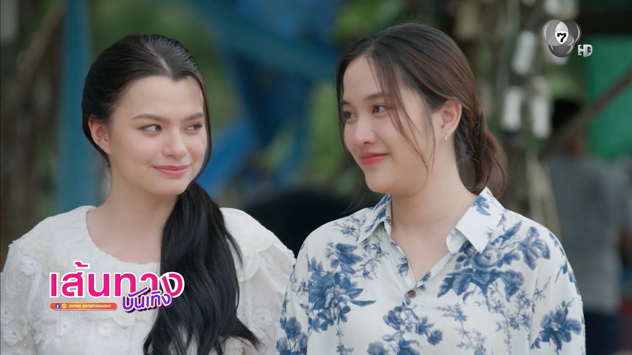 รวมความหวานความน่ารักบนเกาะของ ฟรีน-เบ็คกี้ ในซี?