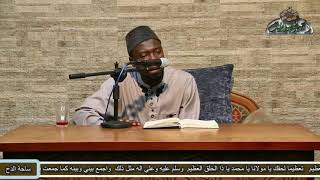6 الشيخ - أحمد التجاني ( الجزء الثانى من تقسيم الافعال)( ملحة الإعراب )
