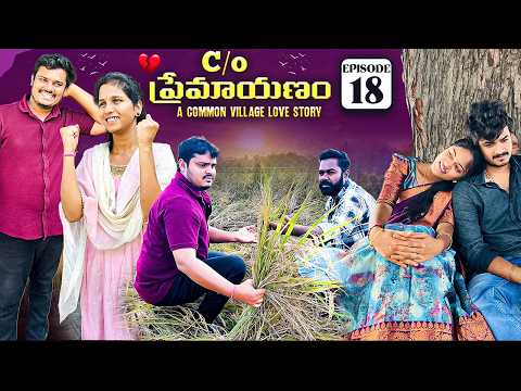 Wondering Minds Show and 2 more