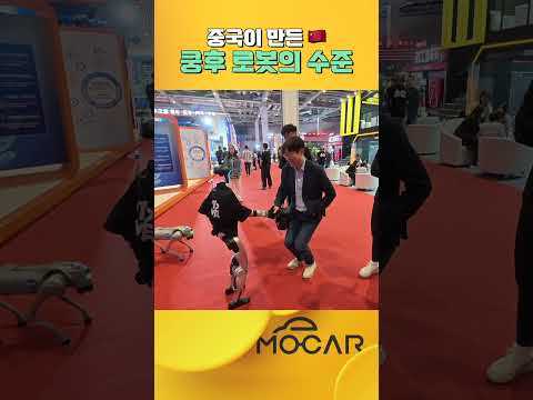 춤춘다던 중국로봇 실제로는, 장난해?!