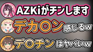 デカ〇ンに感じてしまうねねちｗ (2026/06/22)【VTuberの歴史】#桃鈴ねね #ホロライブ切り抜き #ホロライブの歴史