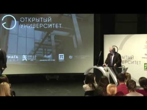 А.И. Боровков "Как бионический дизайн меняет производство"