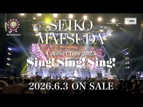 / 45th Anniversary Seiko Matsuda Concert Tour 2025 "Sing! Sing! Sing!” ダイジェスト・トレーラー のサムネイル