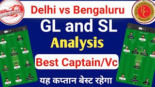DC vs RCB Dream11 team playing 11 match prediction/ BLR vs DC dream11 prediction /delhi vs Bengaluru