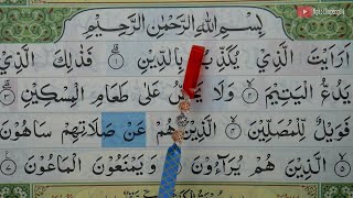 Download lagu BELAJAR MENGAJI QURAN SURAH QURAISY-AL MAUN DAN AL KAUSAR FULL LENGKAP PELAN DAN TARTIL #PART 600 mp3