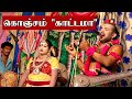 ஒரு பெரிய மனுசன் இப்படி பேசலாமா வள்ள�