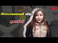 ตรวจหวย