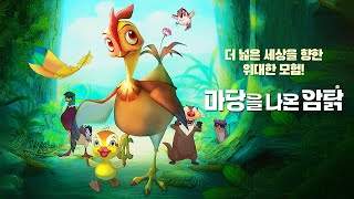 Trailer Preview Image